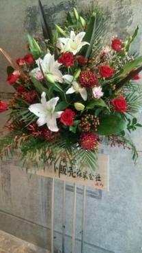 御祝スタンドをお届しました。｜「ムツダ生花店」　（愛知県名古屋市南区の花キューピット加盟店 花屋）のブログ