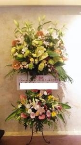芸術劇場大ホールにスタンド花をお届けしました｜「ムツダ生花店」　（愛知県名古屋市南区の花キューピット加盟店 花屋）のブログ
