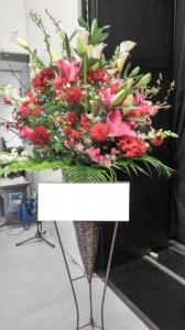 愛知県芸術劇場　Ｂ１ホールにスタンド花をお届けしました｜「ムツダ生花店」　（愛知県名古屋市南区の花キューピット加盟店 花屋）のブログ