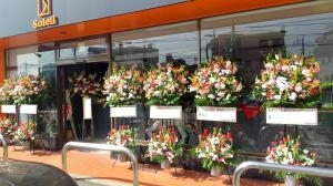開店御祝スタンド花をお届けしました 花屋ブログ 愛知県名古屋市南区の花屋 ムツダ生花店にフラワーギフトはお任せください 当店は 安心と信頼の花 キューピット加盟店です 花キューピットタウン